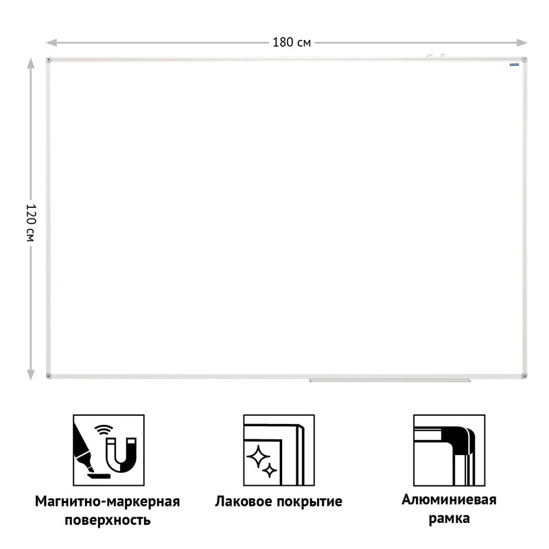 Меловая доска OfficeSpace, на стену, для заметок, 120х180 см с полочкой / доска для рисования маркером