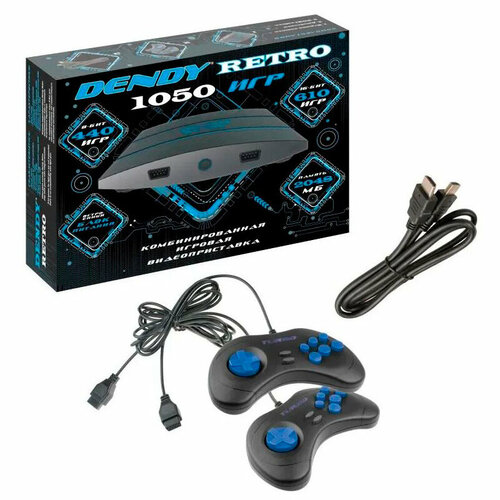 игровая консоль dendy fly 300 игр Игровая приставка Dendy Retro 1050 игр