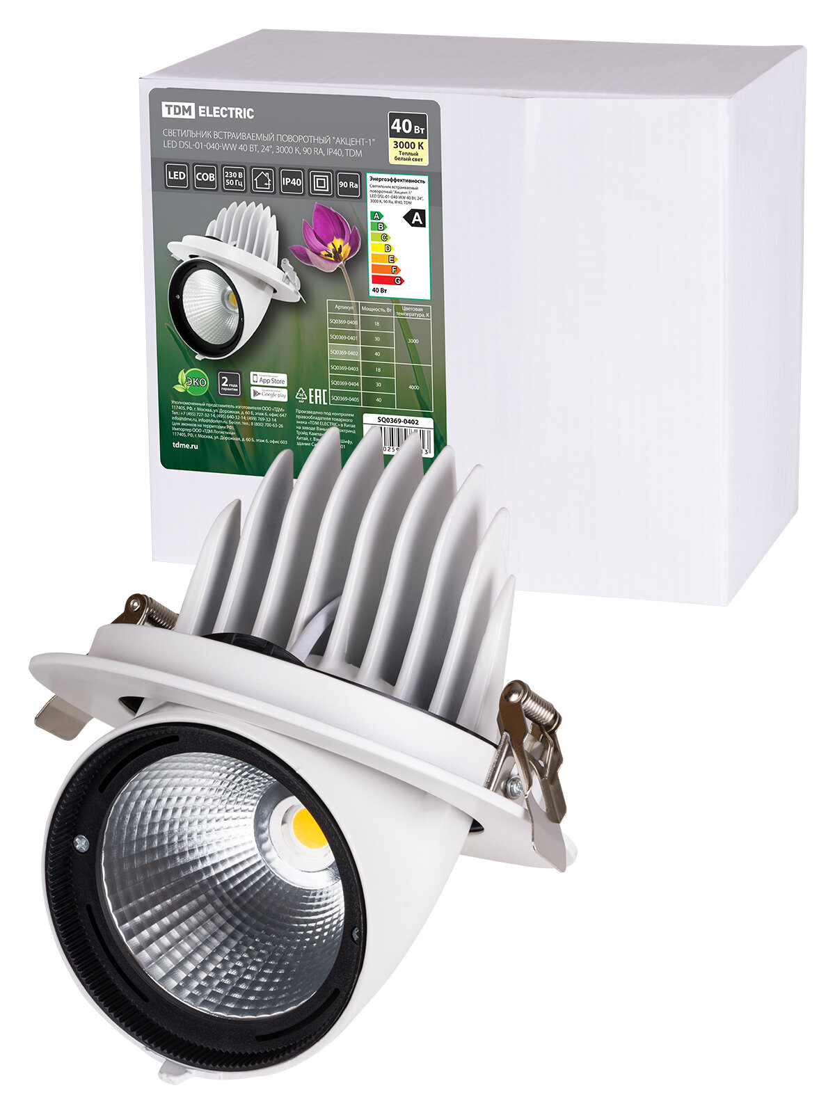 Светильник встраиваемый поворотный Акцент-1 (160х120 мм, 40 Вт, 3000 К, 90 Ra, IP40, TDM Electric)