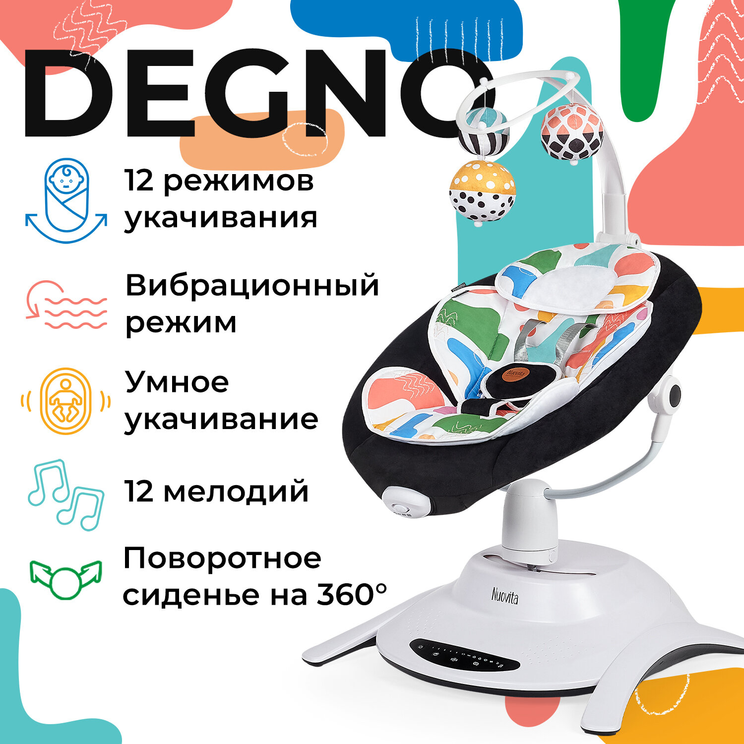 Шезлонг с электронной функцией качения Nuovita Degno Bianco (Grafite nero/Белый, Графитно-черный)