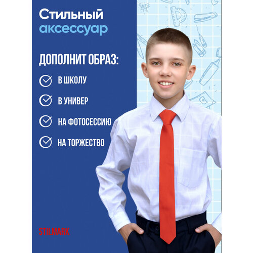 фото Галстук stilmark, красный