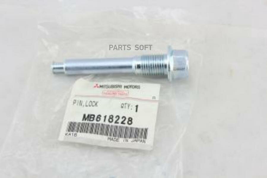 MB618228 MITSUBISHI Палец переднего тормоза