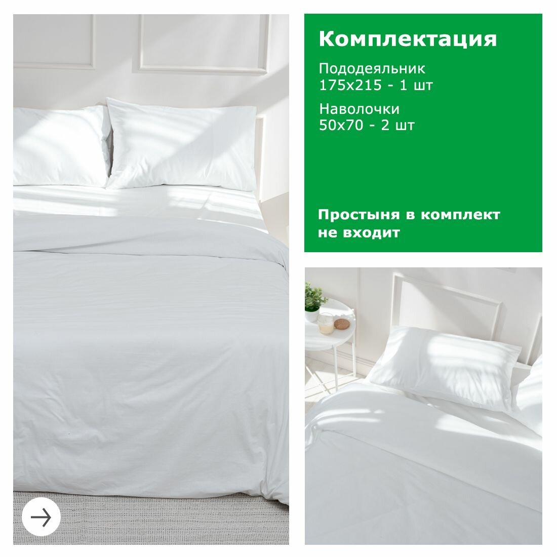 Постельное белье 2 спальное с пододеяльником на кнопках YERRNA, 100% хлопок, перкаль — фото 1