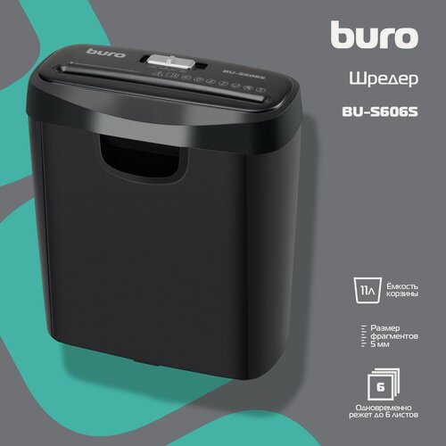 Изображение товара Шредер Buro Home BU-S606S 11 литров, 6 листов, пл. карты, ур. секретности Р-2, автостарт, черный