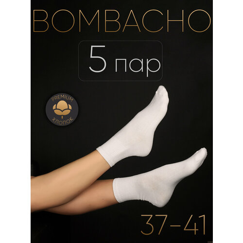 фото Носки bombacho, комплект, 140 den, 5 пар, размер 37-41, белый