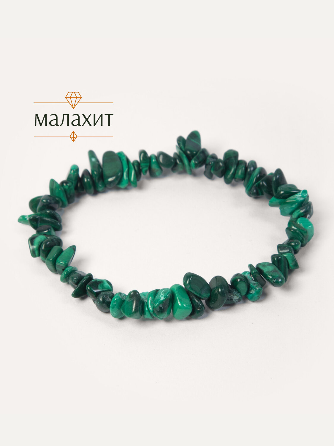 Эластичный браслет BRANDLOVE, малахит, 1 шт., размер 21 см, зеленый, черный