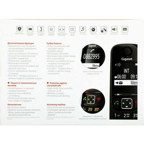 Р/Телефон Dect Gigaset AS690A Trio RUS черный (труб. в компл:3шт) автооветчик АОН