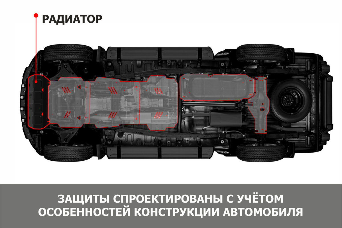 Защита радиатора Автоброня Toyota Hilux Surf/Land Cruiser 90, сталь 2мм - фото №3