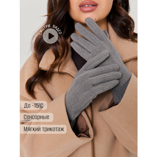 фото Перчатки armsport для женщин, размер 7, серый