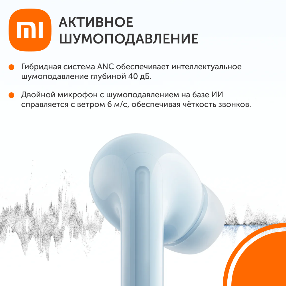 Philips BASS SHB3075