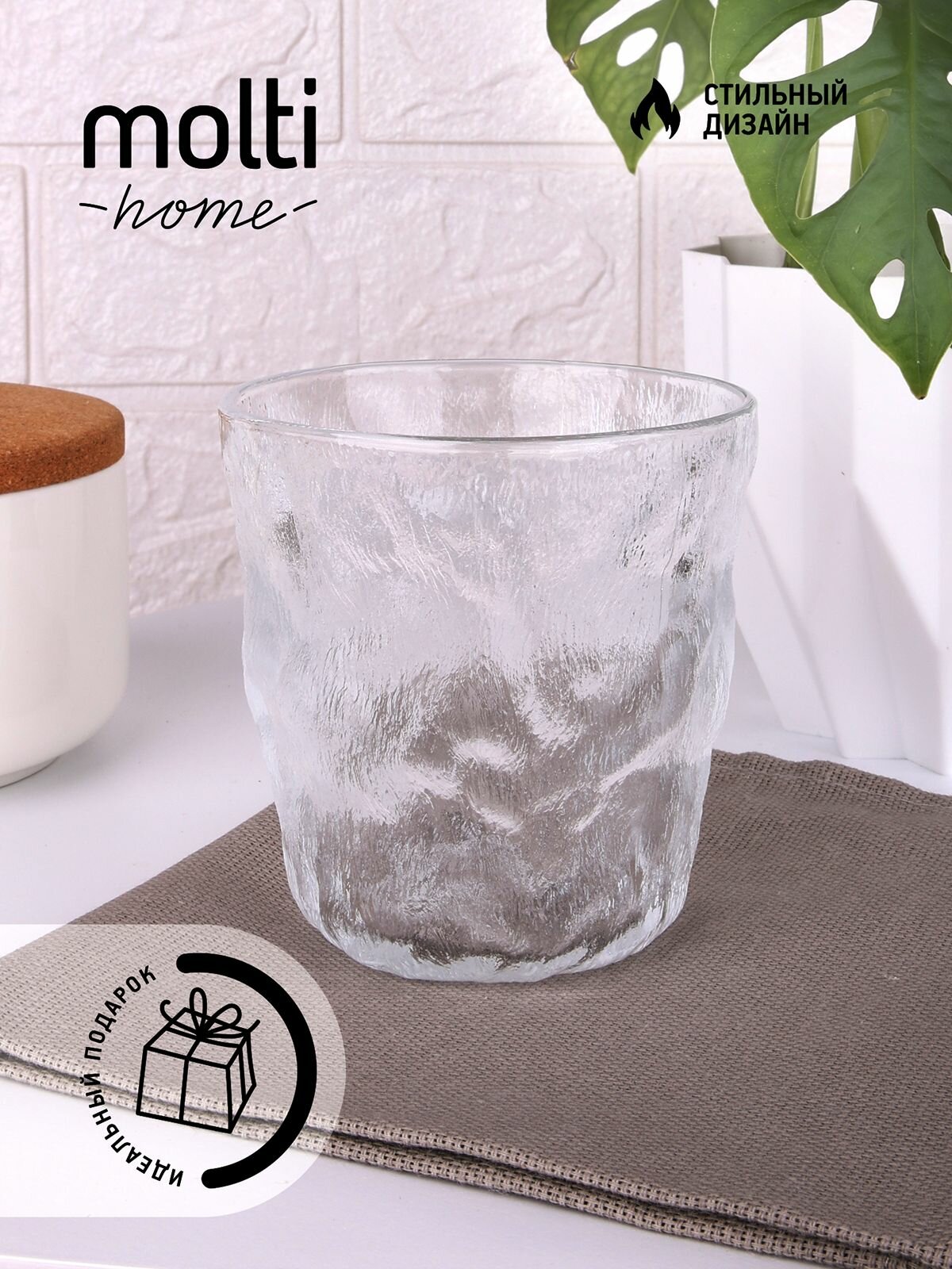 Cтакан бокал для воды кофе коктейлей виски вина Ice Essence, 300 мл. в подарочной упаковке