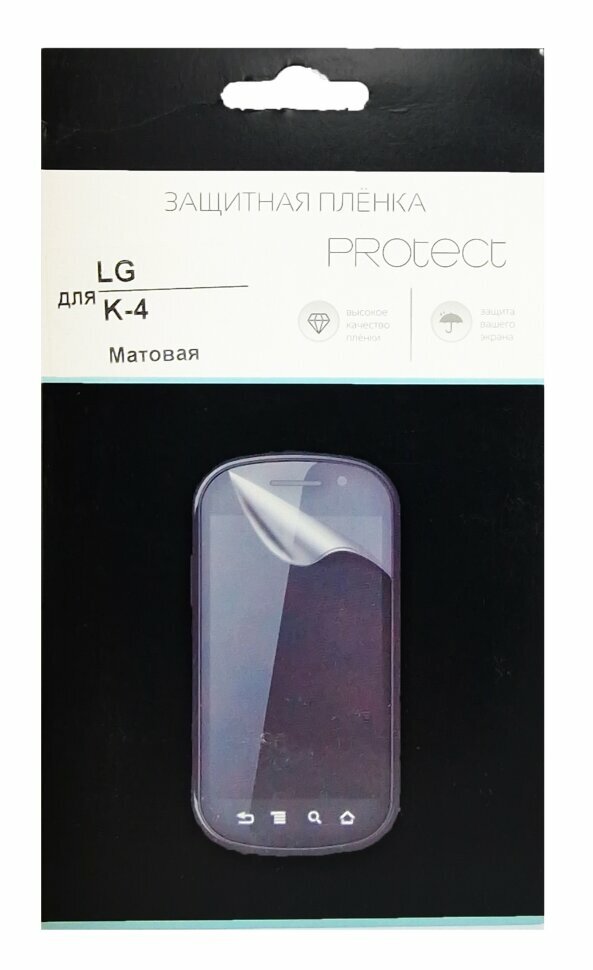 Пленка защитная Protect для LG K4 K130E матовая