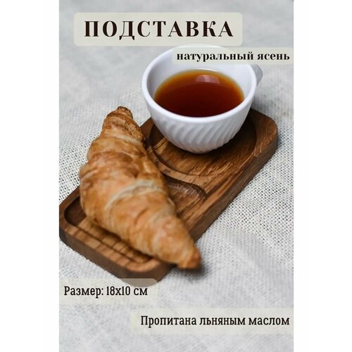 фото Подставка под кружку и чашку поднос мастерская кот