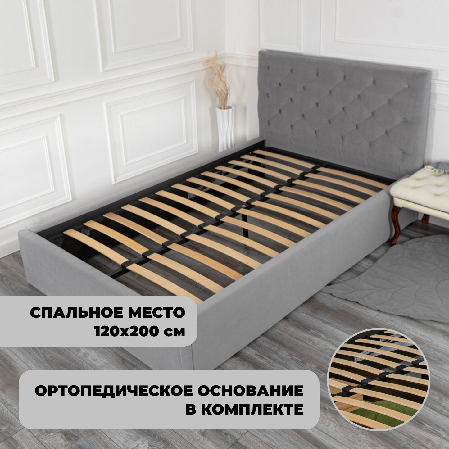 Барокко Велюр Серая, 120х200 см