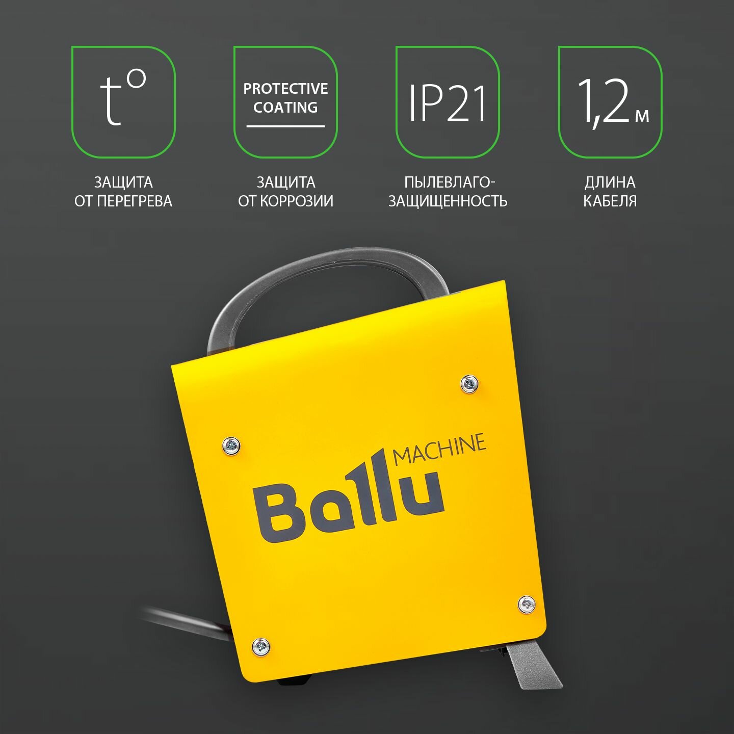 Пушка тепловая электрическая Ballu BKS-5, 3кВт, до 35 кв м, желтый — фото 1