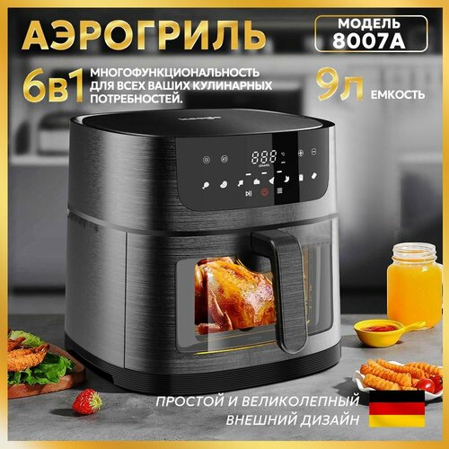 Инновационный аэрогриль с технологией приготовления на Пару - Steam Fry-Up и горячим обдувом воздуха на 12 программ Аэрофритюрница мультипечь сушилка для овощей и фруктов дегидратор 2000000₽