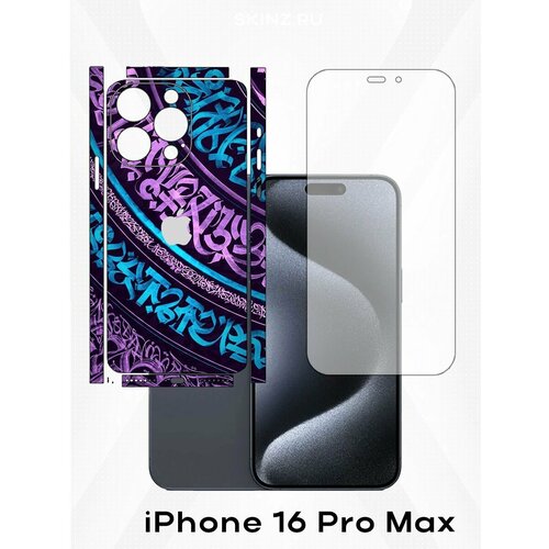 голубой, фиолетовый