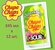 Напиток газированный Chupa Chups (Чупа Чупс) Кислое Зеленое Яблоко 0,345 л х 12 ...