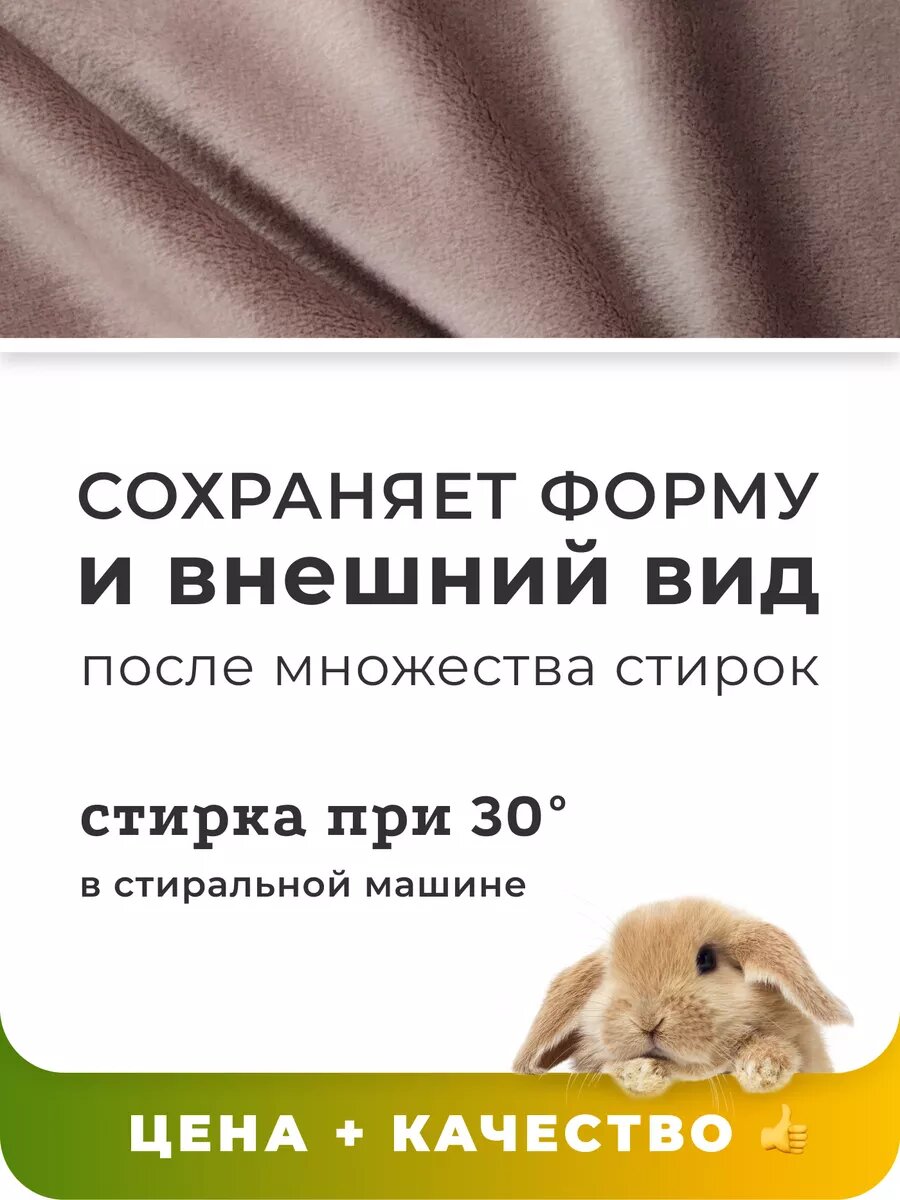 Чехол на табурет круглый — фото 1