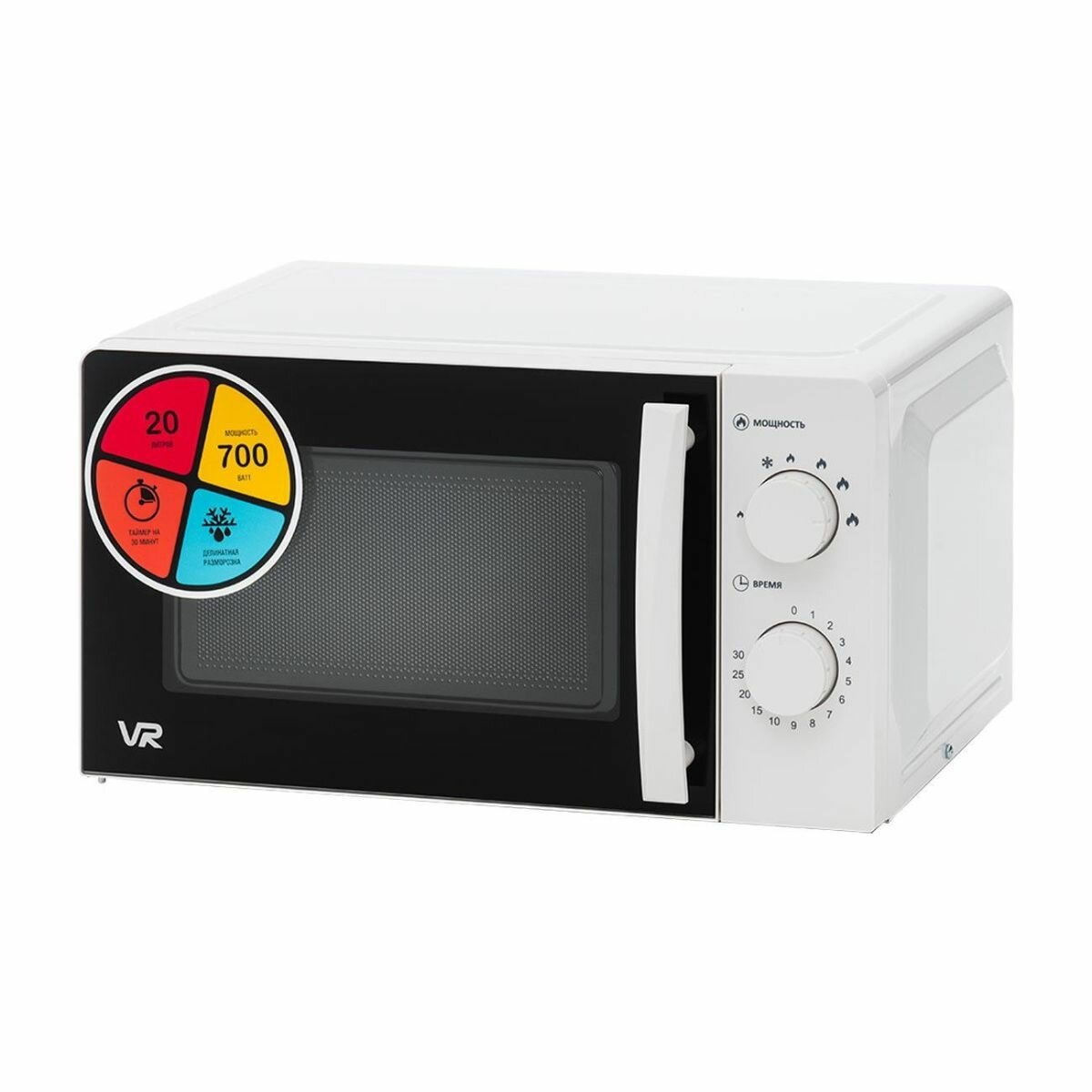 Микроволновая печь СВЧ 20л 700 Вт VR M20M02W, разморозка, механическое управление — фото 1