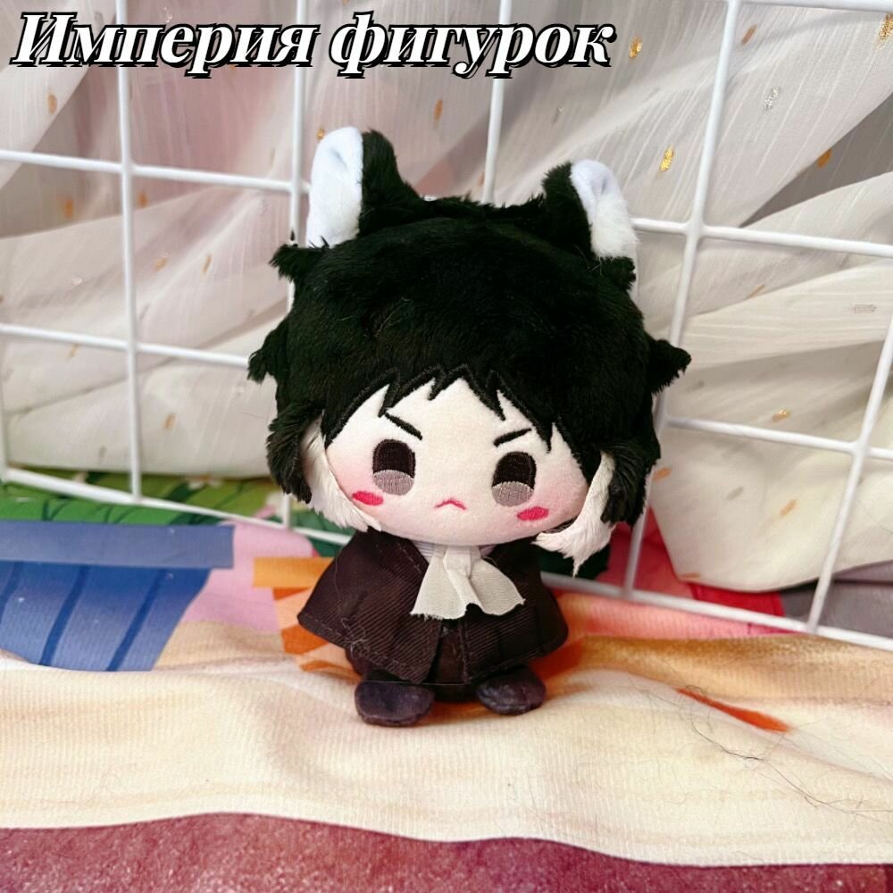 Аниме мягкая игрушка Великий из бродячих псов Акутагава Рюноске/Bungou Stray Dogs12cm, 1шт.