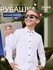Школьная рубашка Trand find