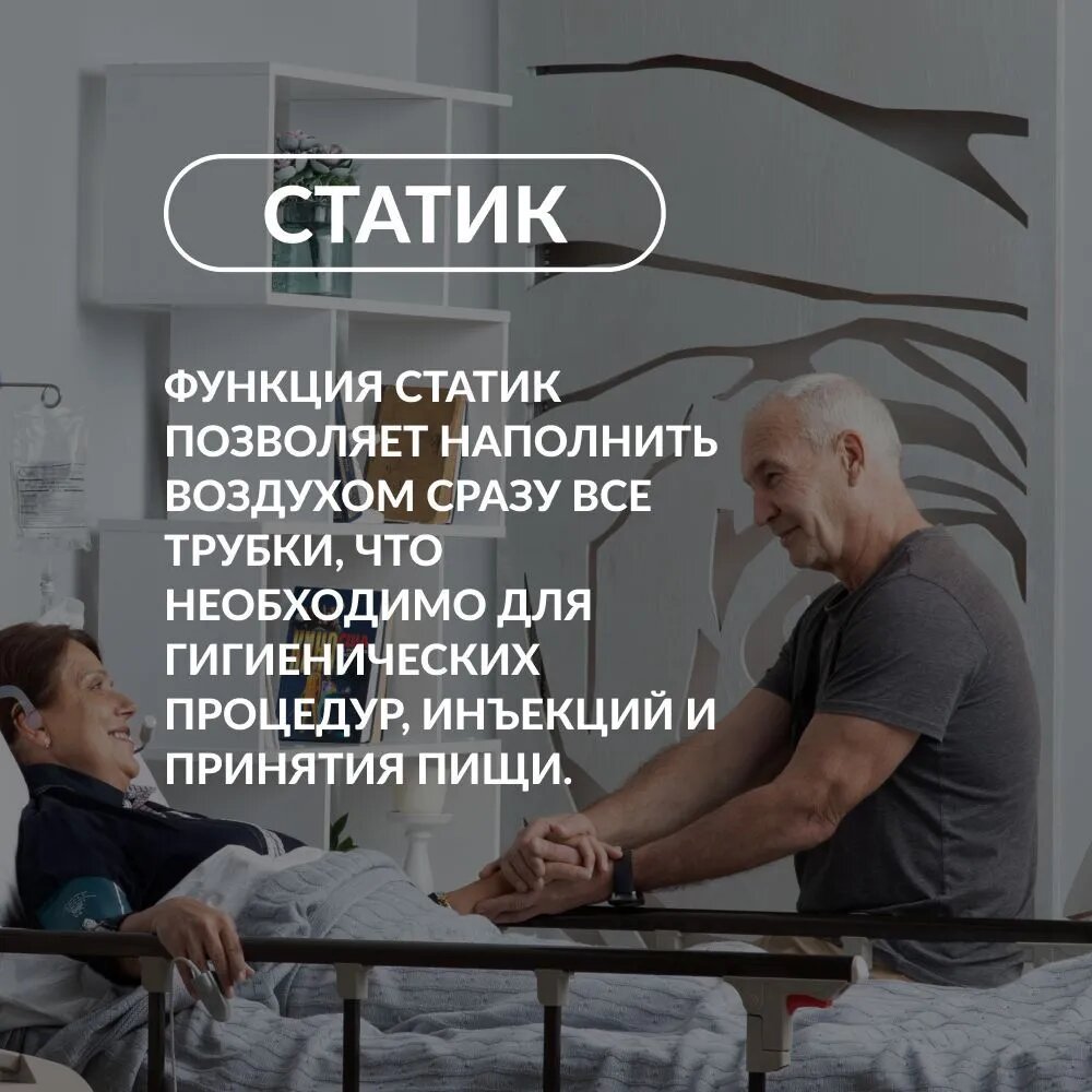 МАТРАС ПРОТИВОПРЛЕЖНЕВЫЙ АРМЕД DGC001-2 (с воздушным компрессором , с перфорацией, функция статик) — фото 1
