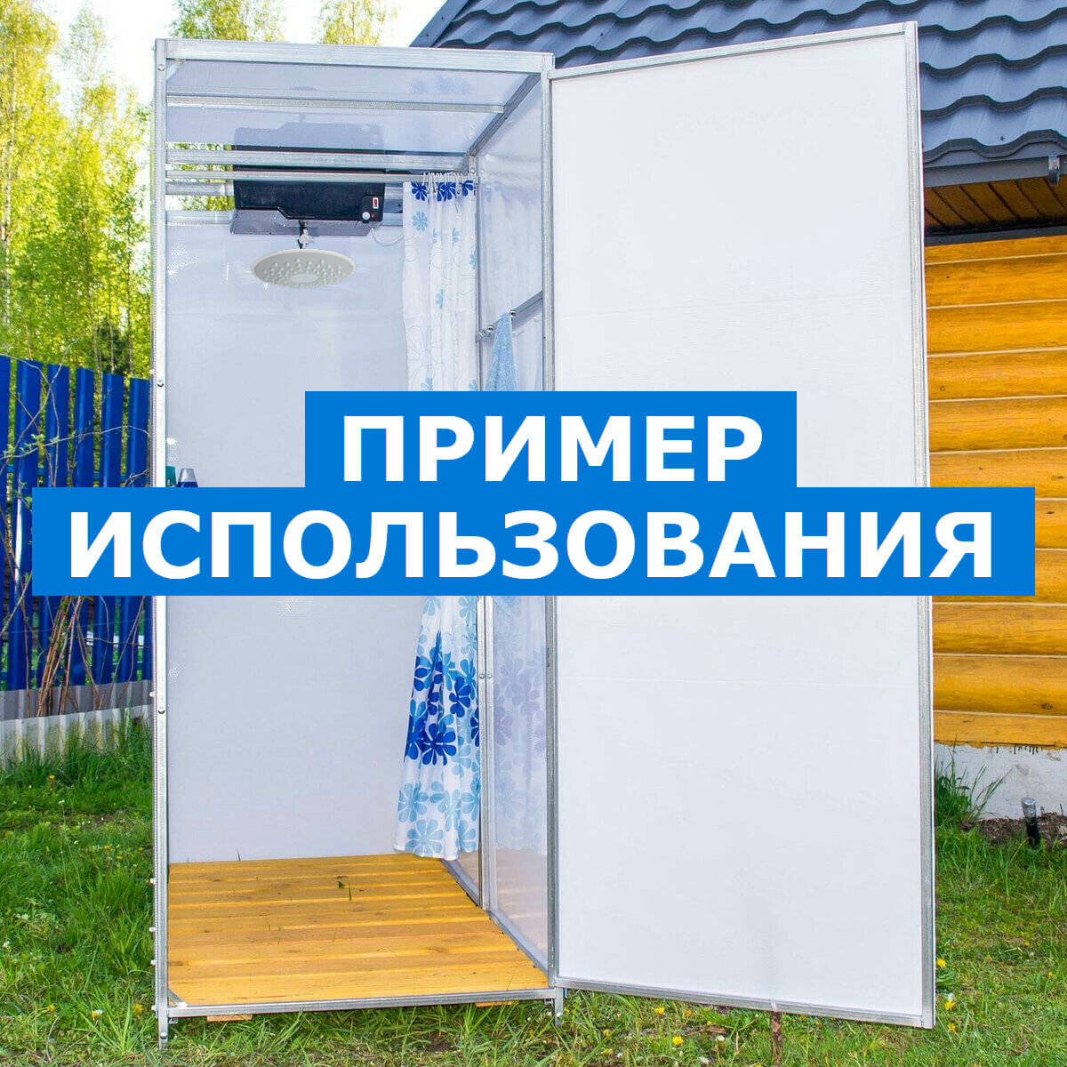 Лейка для дачного уличного душа, круглая диаметром 195 мм, самоочищающиеся сопла, потолочный душ Тропический дождь с втулкой и гайкой — фото 1