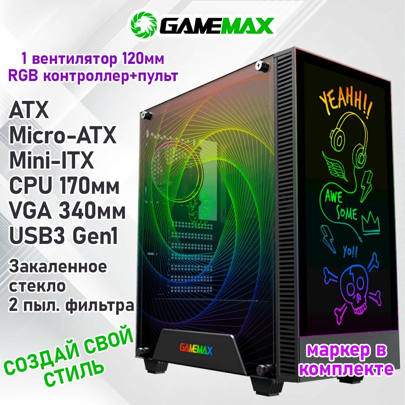Корпус для ПК GameMax Kreator без БП (Черный Midi-Tower, ATX, Micro-ATX, Mini-ITX, CPU 170мм VGA 340мм Закаленное стекло, 1*USB3.0 + 1*USB2.0, RGB 1*120мм+fan cont)