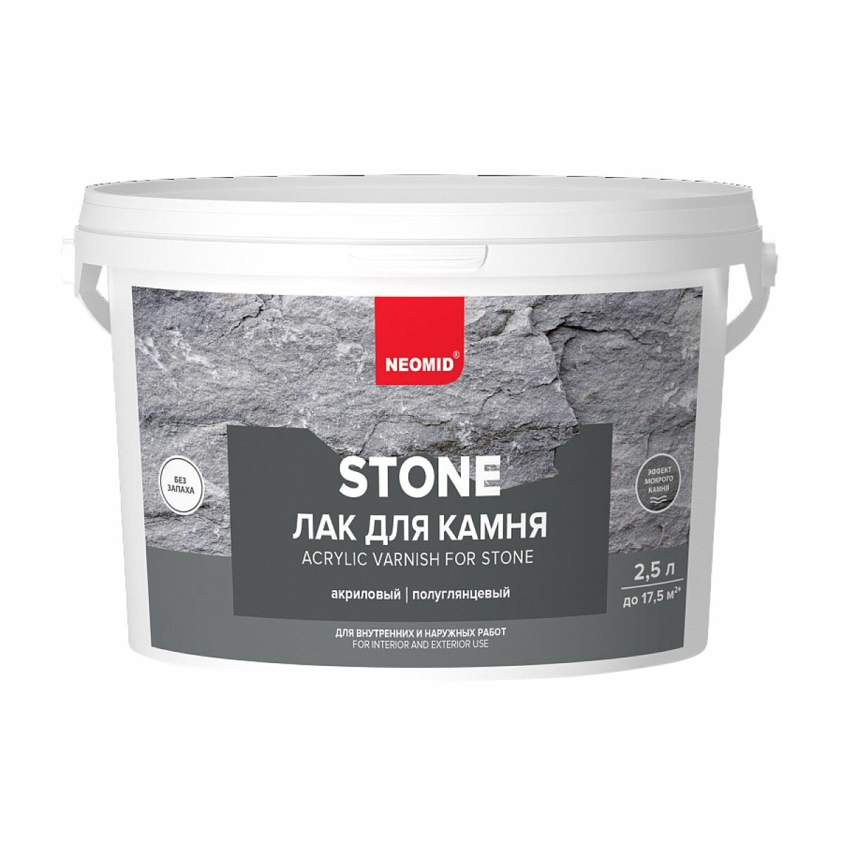 Лак для камня Neomid STONE (2,5л)