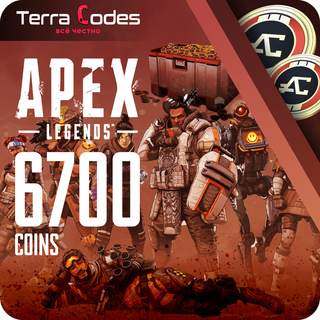 Apex Legends Coins, 6700 монет, ключ активации, для ПК, мгновенное зачисление