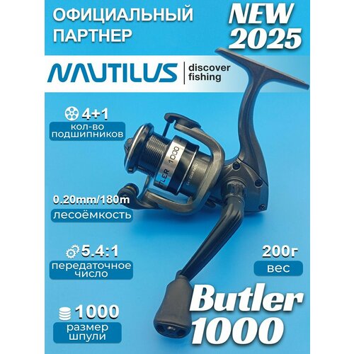 Катушка Nautilus Butler NBE1000