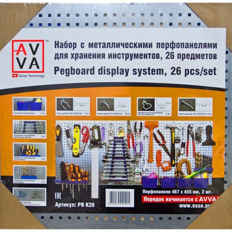 Набор RS-01