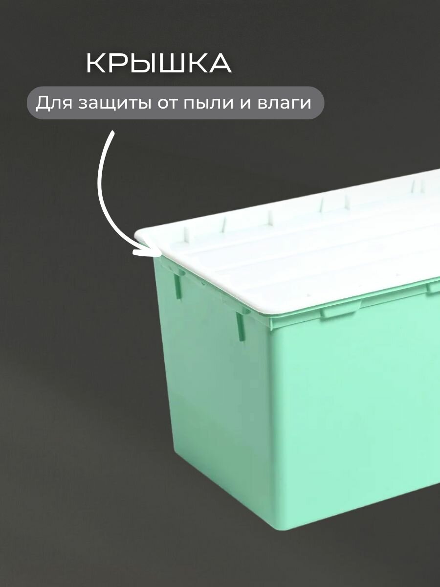 Ящик "Бриг" универсальный, для хранения, с крышкой пластик 510*330*300 — фото 1