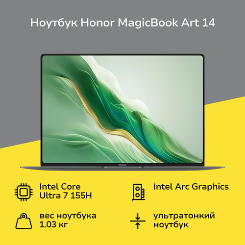 Ноутбук HONOR MagicBook Art 14 U7 321T Green 5301AKXL 169999₽