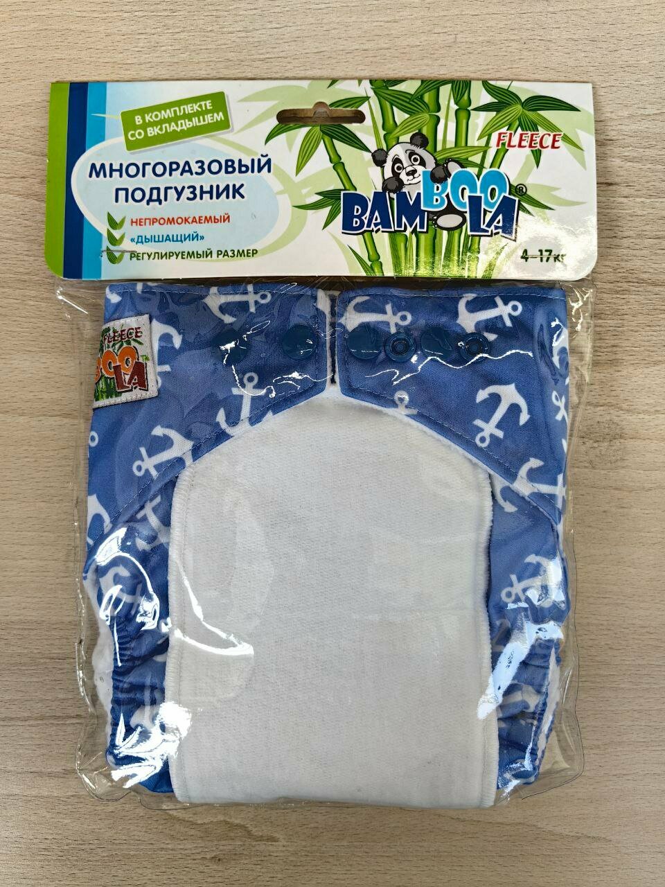 Многоразовый подгузник Bamboola Fleece Якори + 1 вкладыш