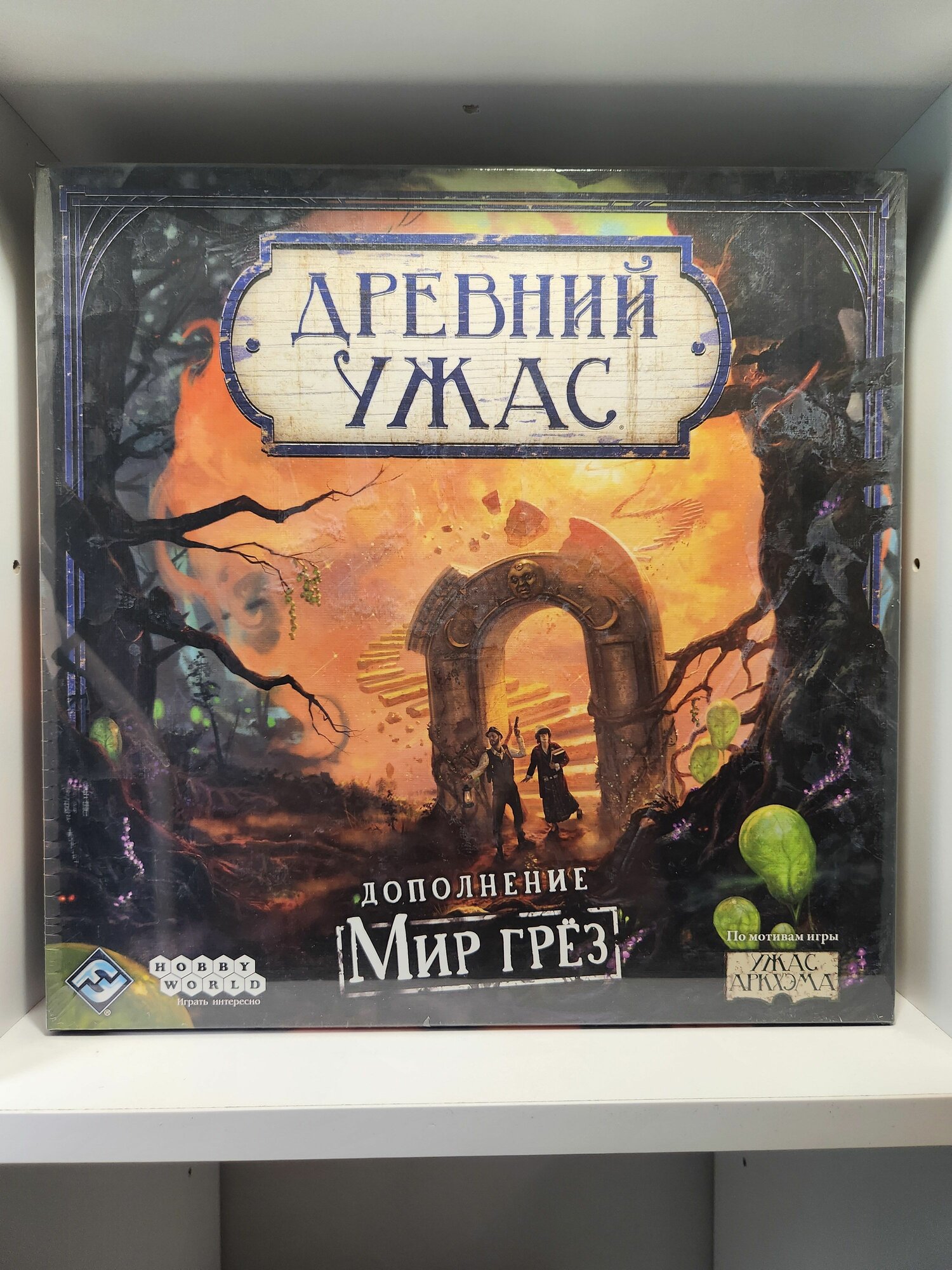 Настольная игра Древний Ужас. Мир Грез