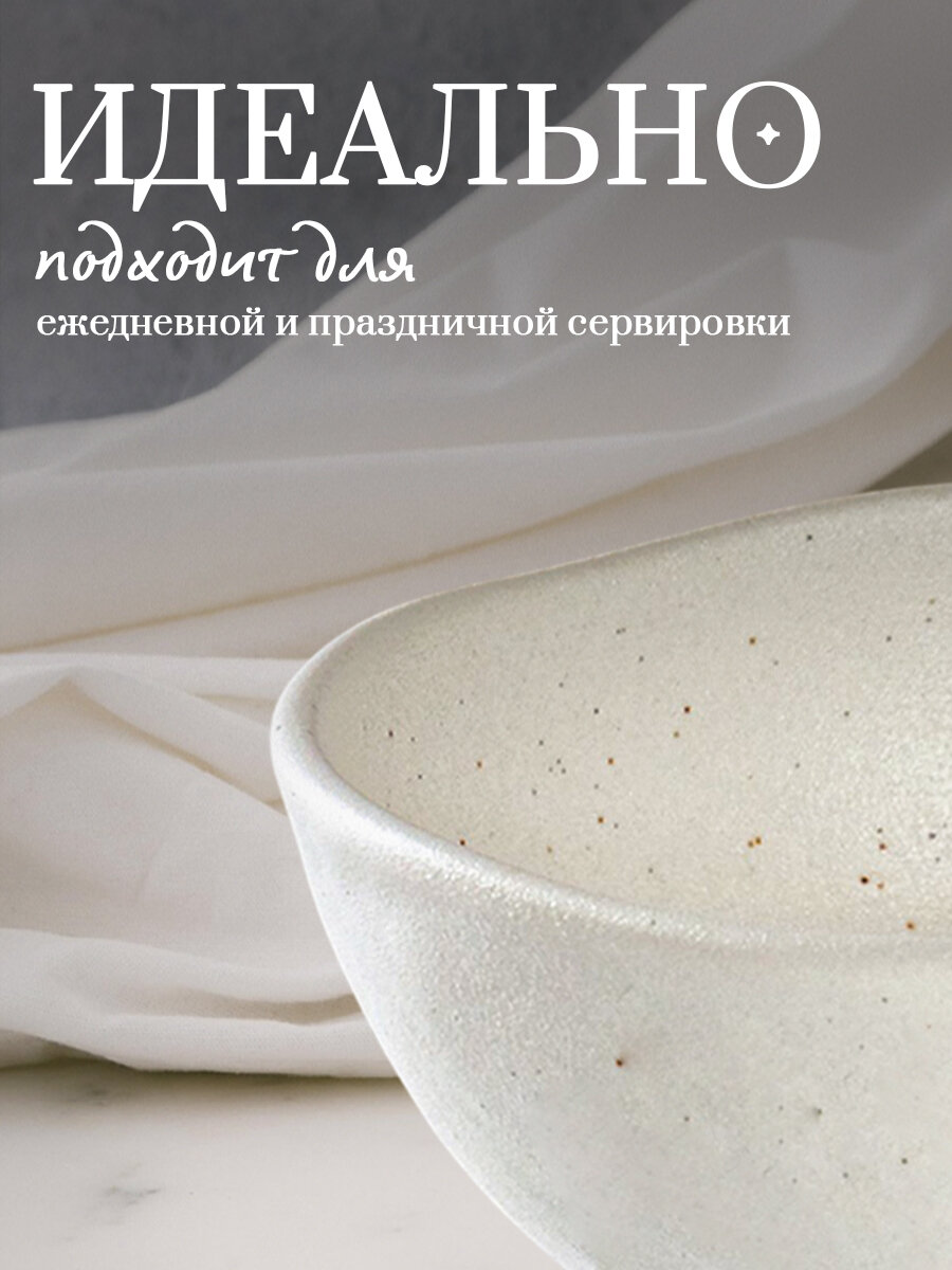 Салатник фарфоровый для сервировки Magistro Slate, 620 мл, d=16 см, цвет белый — фото 1