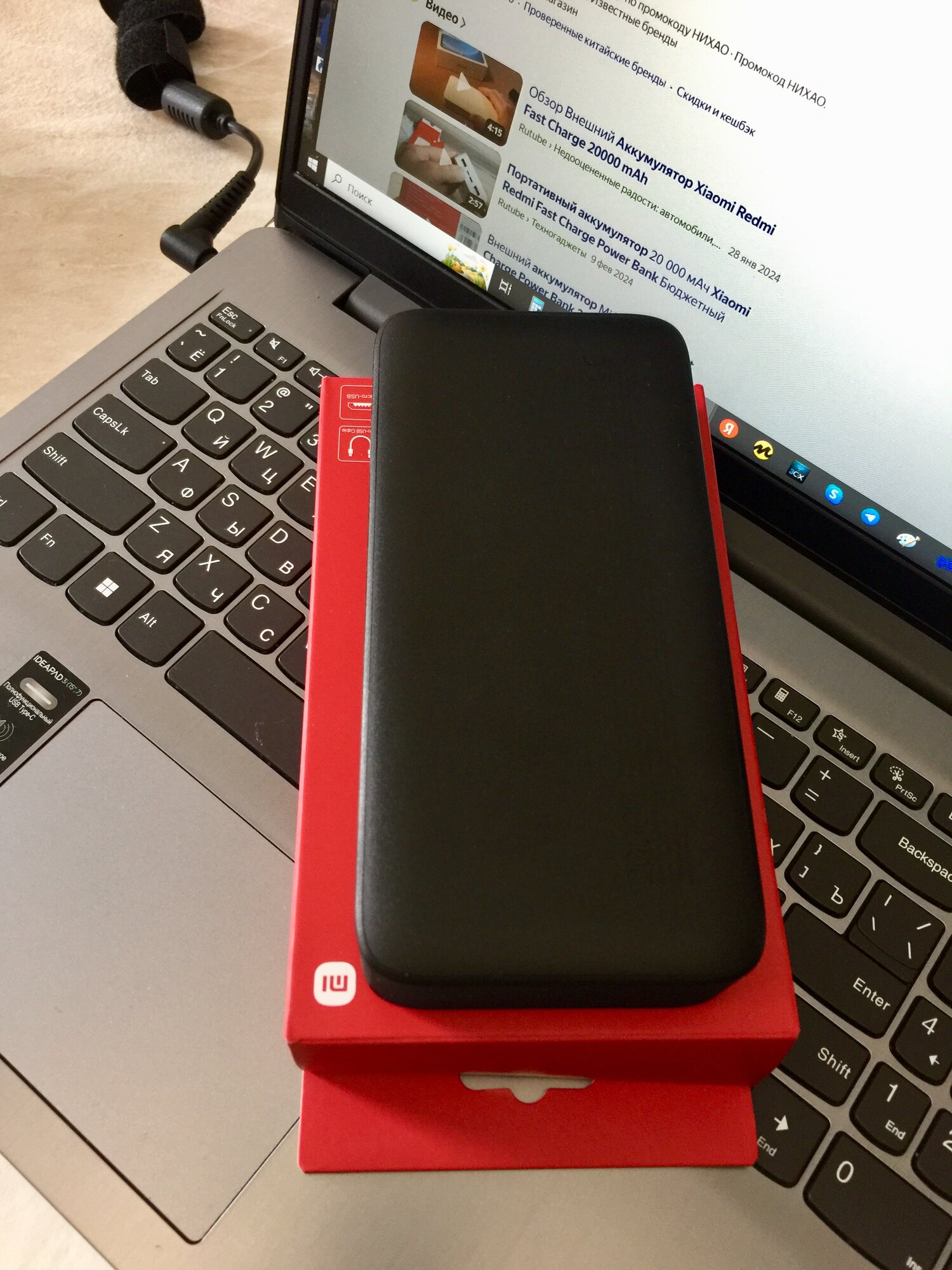 Портативный аккумулятор Xiaomi Redmi Power Bank Fast Charge, 20000 mAh, черный, упаковка: коробка