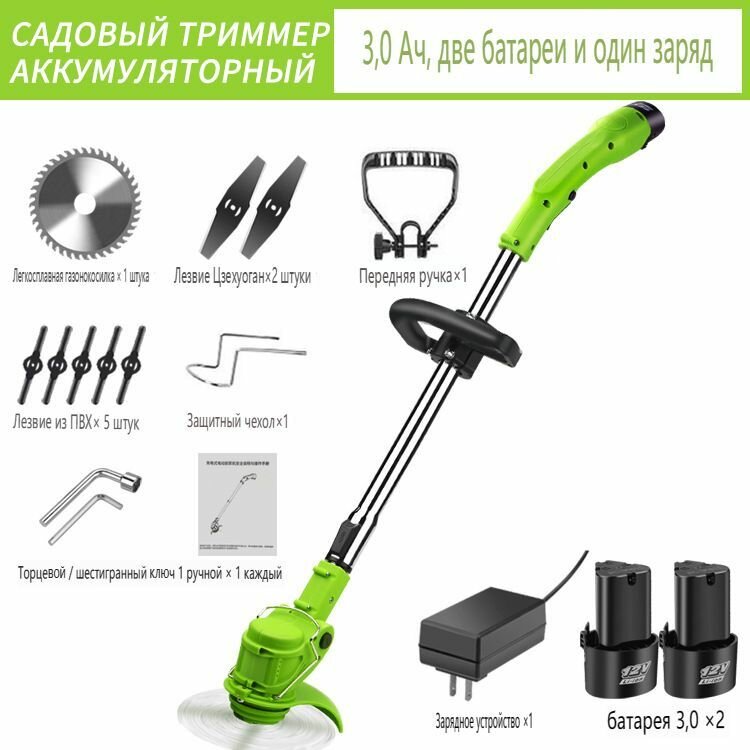 Аккумуляторная газонокосилка  литий-ионный аккумулятор 21V2 D  Садовая газонокосилка