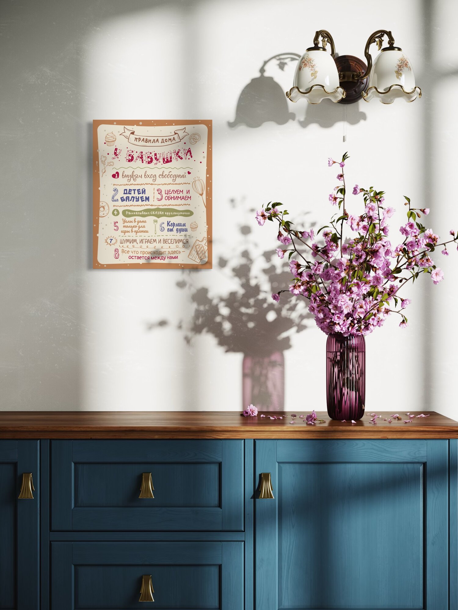 Картина "Правила бабушки", на холсте, 30*40 см, А3 формат, в подарок — фото 1