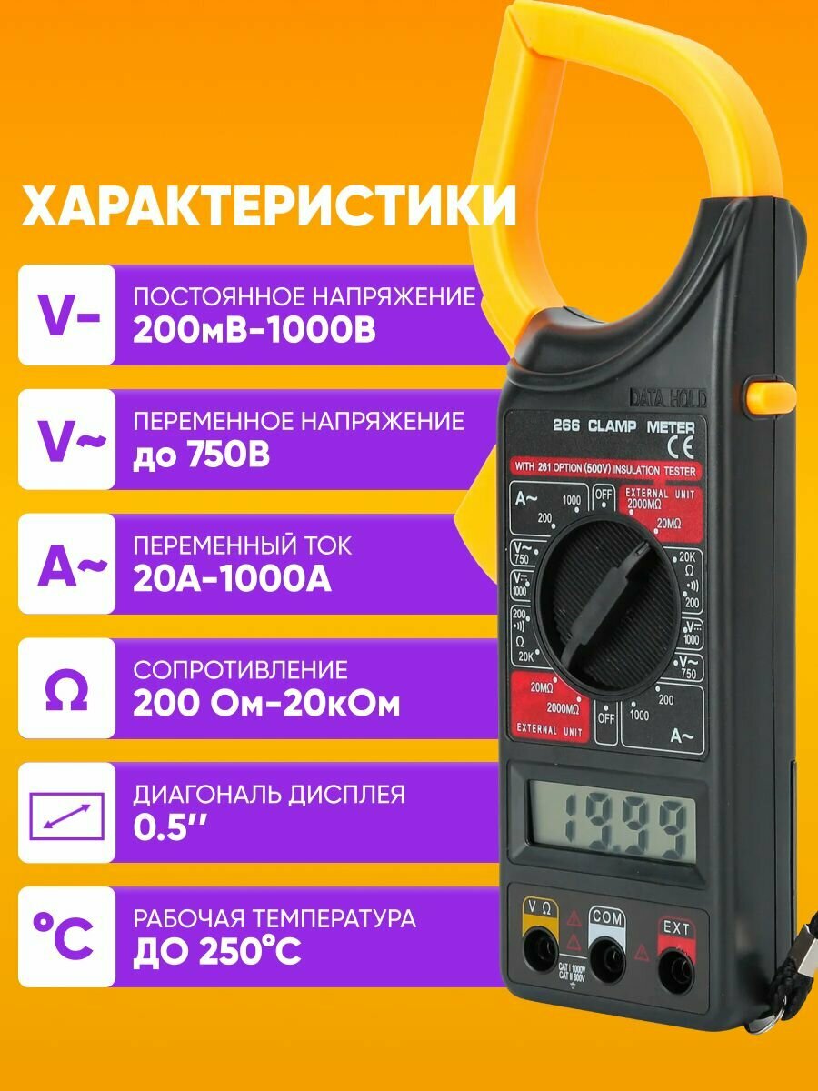Мультиметр цифровой многофункциональный на батарейке, черный / Вольтметр амперметр с ЖК-дисплеем 0,5 — фото 1