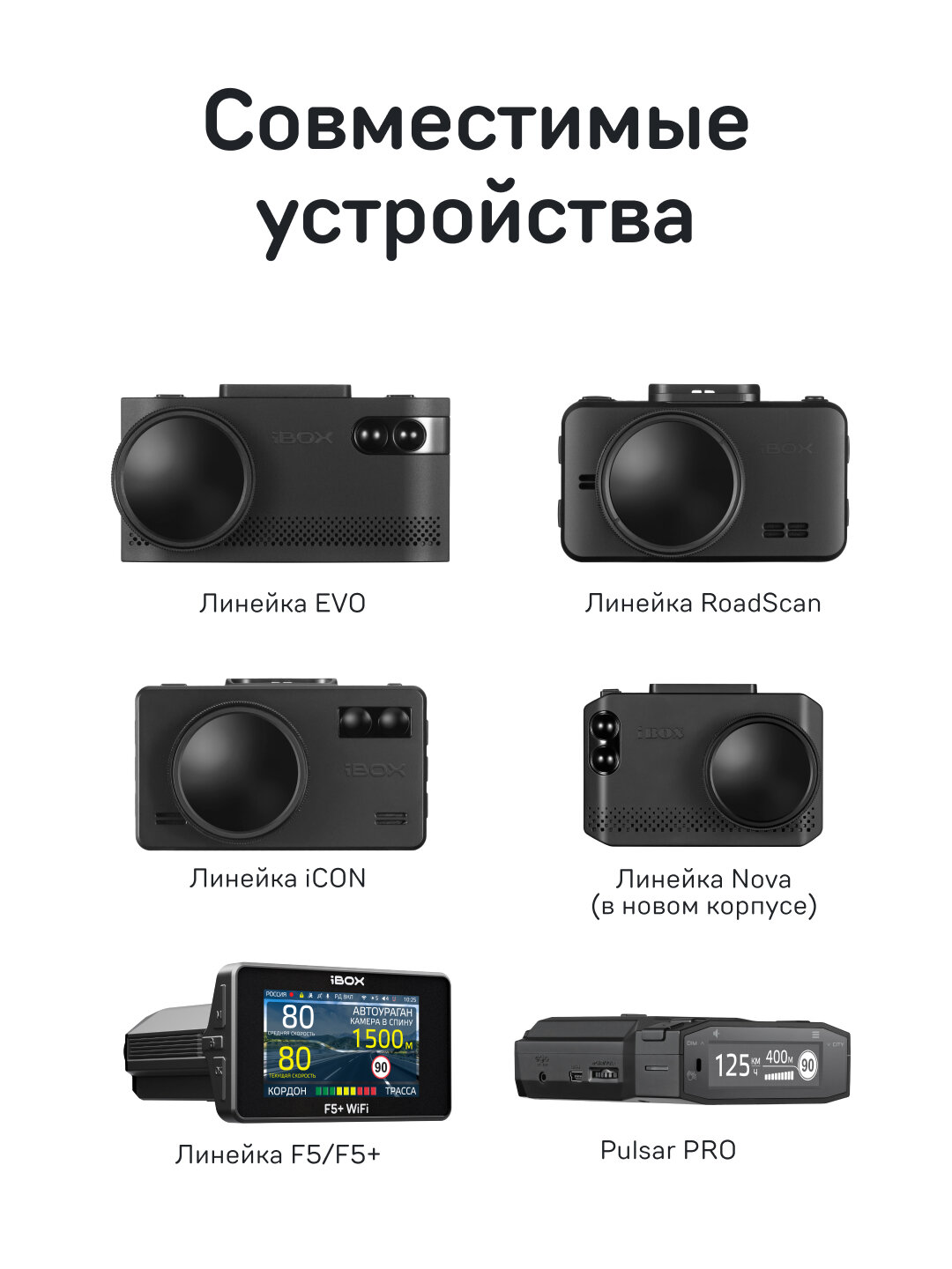 Кабель питания iBOX Power cord S12 для комбо-устройств, регистраторов и радаров iBOX — фото 1