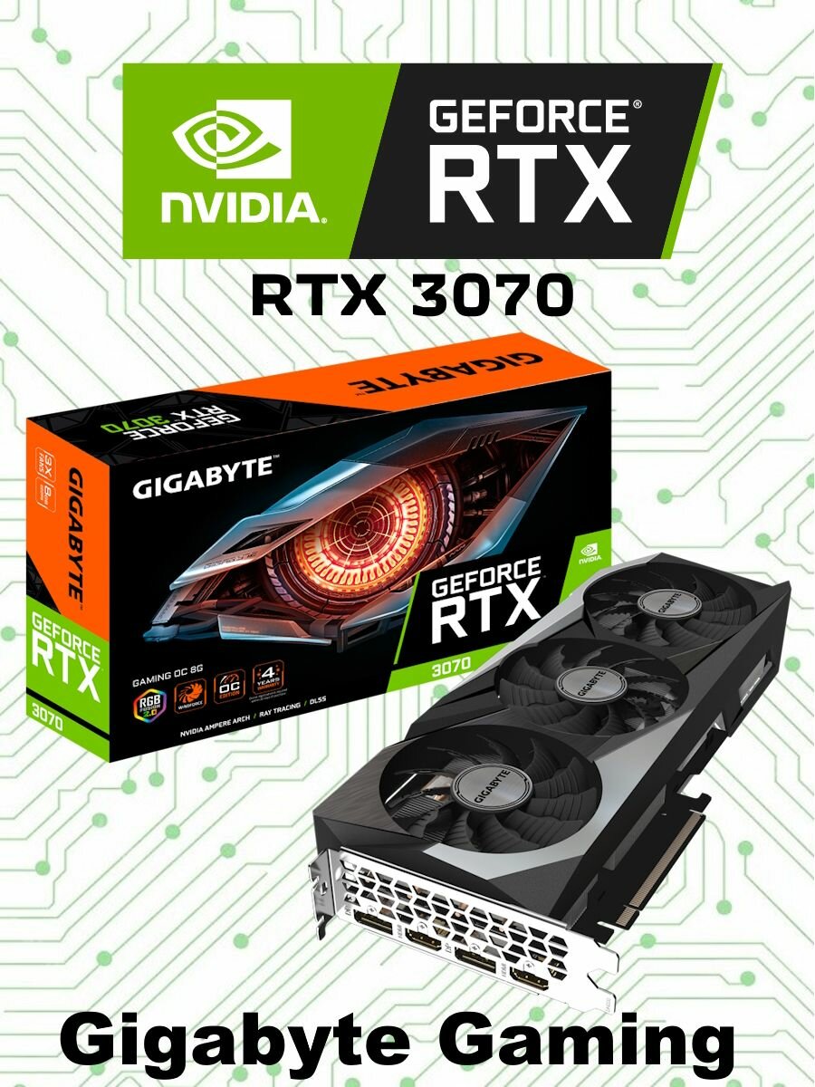 RTX3070PHOENIX 8G