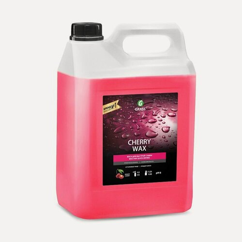 Изображение товара Холодный воск Cherry Wax 5 кг GRASS 138101