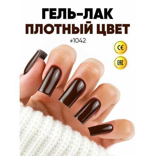 Набор гель лаков для ногтей Must Have №1037,1038,1039,1040,1041,1042 по 8 мл 6 штук