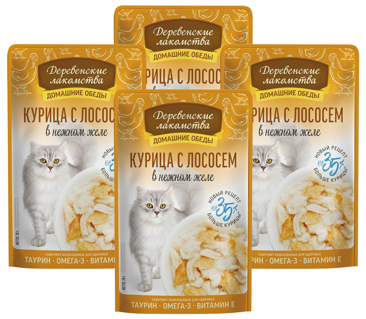 Корм влажный Деревенские Лакомства Домашние Обеды для кошек курица и лосось в нежном желе 70 г х 4 шт