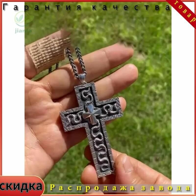 Настольная игра — фото 1
