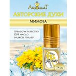 Aromat Oil Авторский селективный парфюм мимоза - изображение
