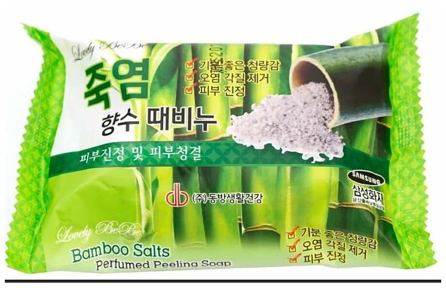 фото Мыло отшелушивающее с бамбуковой солью Juno Bamboo Salts Peeling Soap 150g